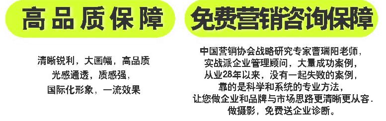 孙恺匠新商业摄影优势