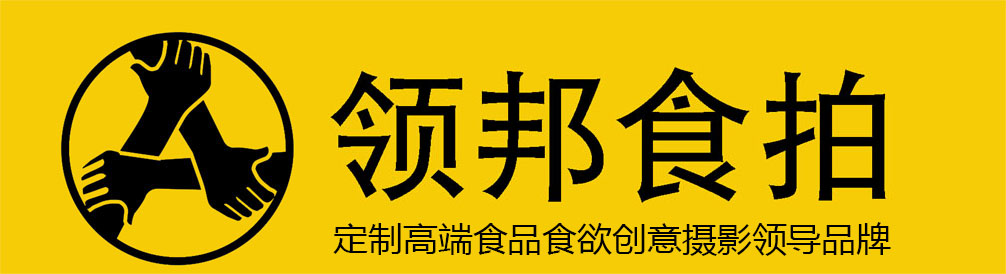 领帮食品摄影